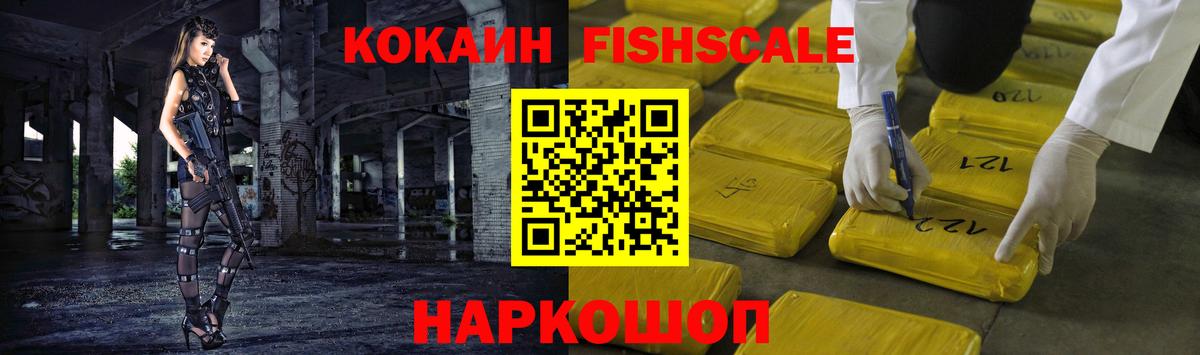 КОКАИН Эквадор  Вход с VPN  Туймазы  COCAIN Колумбийский 