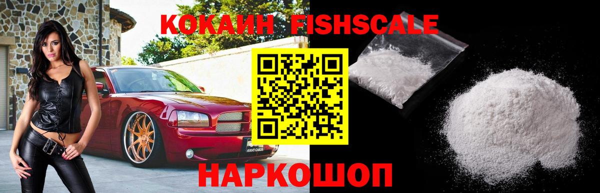 Cocaine Колумбийский Туймазы