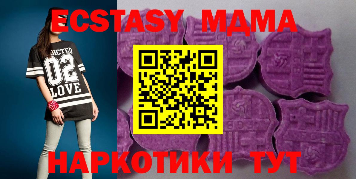 Экстази XTC Туймазы