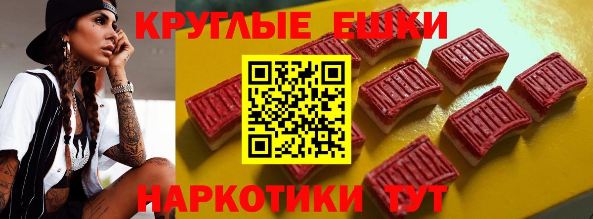 Ecstasy  ЭКСТАЗИ MDMA  ЭКСТАЗИ 99%  Вход с VPN  Туймазы 