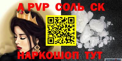 бутират Новозыбков