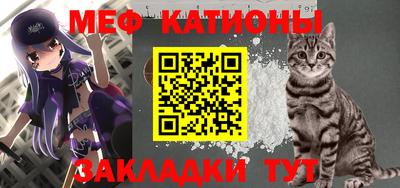 бутират Новозыбков