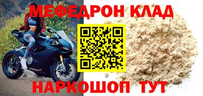 бутират Новозыбков