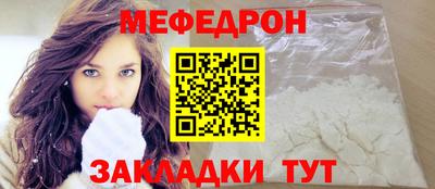 бутират Новозыбков