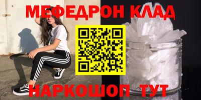 бутират Новозыбков
