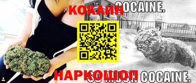бутират Новозыбков