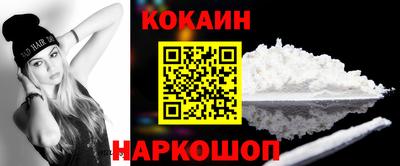 экстази Новокубанск