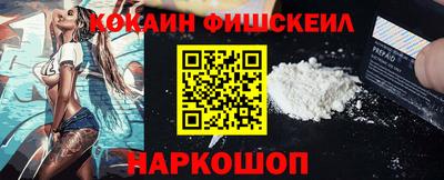бутират Новозыбков