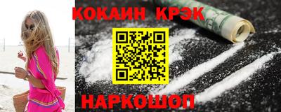 экстази Новокубанск