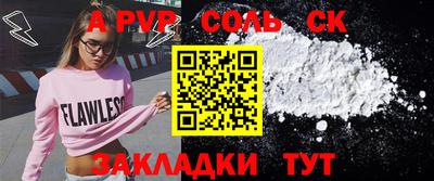 экстази Новокубанск