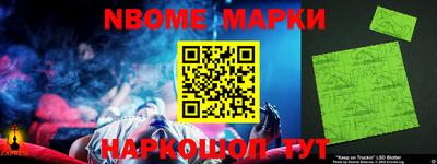 экстази Новокубанск