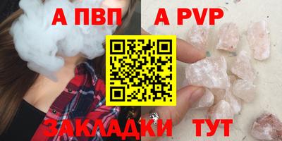 экстази Новокубанск