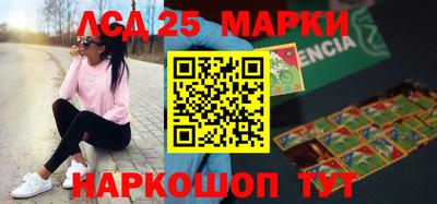 бутират Новозыбков