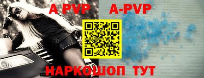 метамфетамин Новодвинск