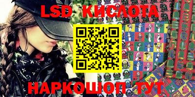 метамфетамин Новодвинск