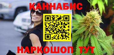 бутират Новозыбков