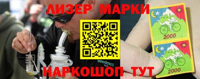 экстази Новокубанск