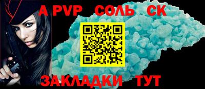 экстази Новокубанск