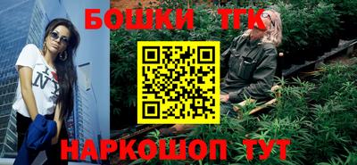 бутират Новозыбков