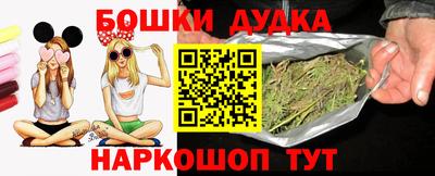 метамфетамин Новодвинск