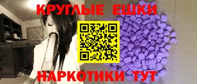 метамфетамин Новодвинск