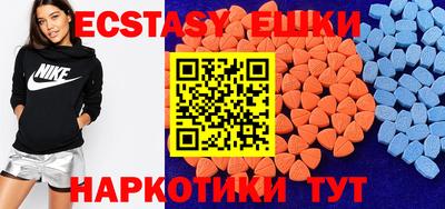 бутират Новозыбков
