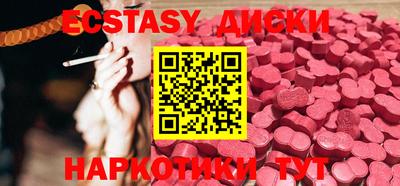 бутират Новозыбков