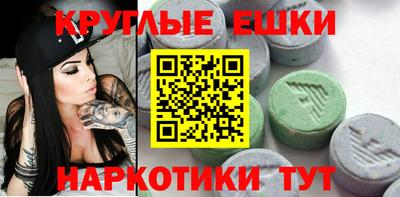метамфетамин Новодвинск