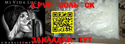 метамфетамин Новодвинск
