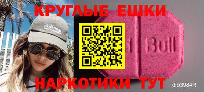 бутират Новозыбков