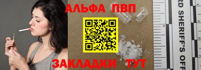 метамфетамин Новодвинск