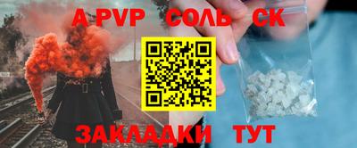 бутират Новозыбков