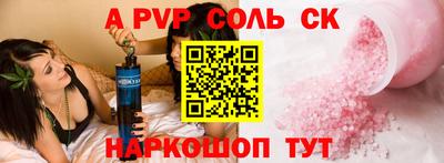 экстази Новокубанск
