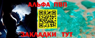 бутират Новозыбков