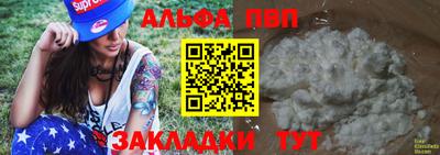экстази Новокубанск