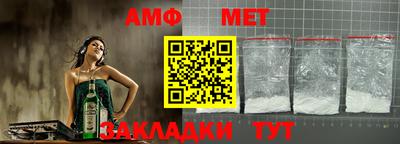 экстази Новокубанск