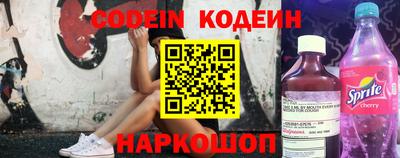 метамфетамин Новодвинск