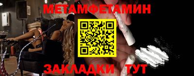 экстази Новокубанск
