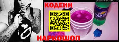 метамфетамин Новодвинск