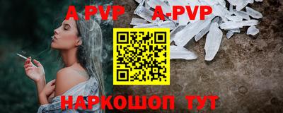 бутират Новозыбков