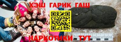 бутират Новозыбков