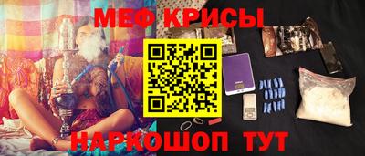 метамфетамин Новодвинск