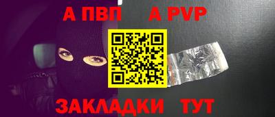 бутират Новозыбков