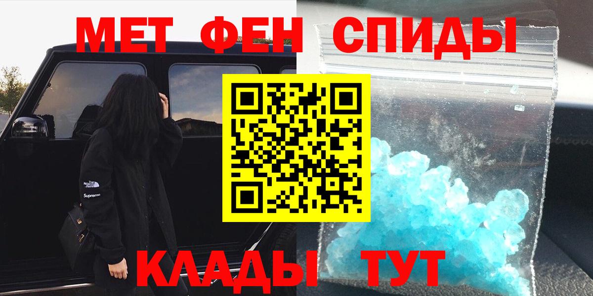 Первитин Декстрометамфетамин 99.9%  Вход с VPN  Туймазы 